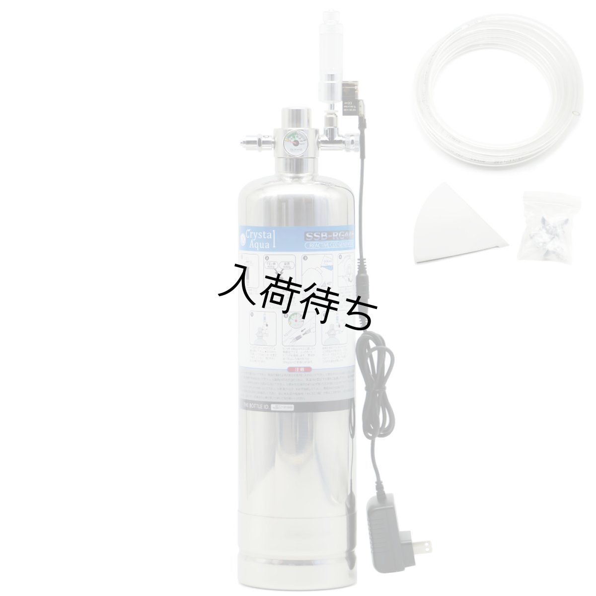 画像1: クリスタルアクア　CO2ジェネレーターSSB-RG446（シルバーボンベ/シルボン）　水草育成用CO2添加フルセット　クエン酸400gと重曹400gで炭酸ガスを作る　アクアリウム・水草水槽育成用 (1)