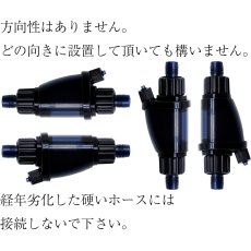 画像3: クリスタルアクア CO2拡散器インライン - ウォーターフローCO2ディフューザースーパーミスト　外部フィルターホースに接続　水流に乗せてダイレクト添加　アクアリウム・水草水槽育成用 (3)