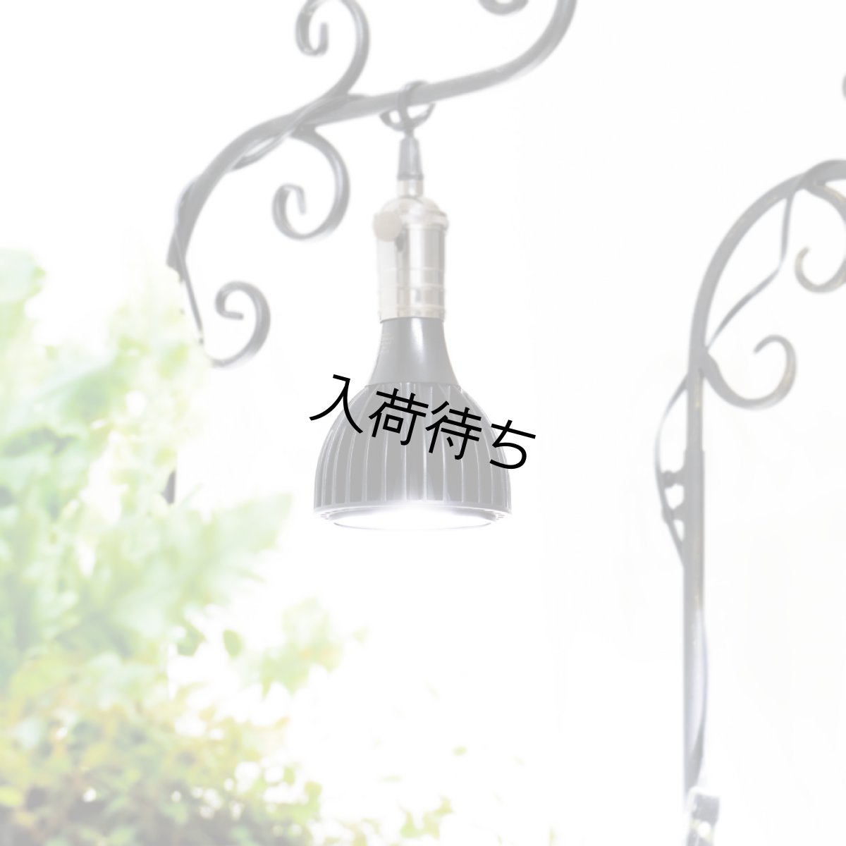 画像1: クリスタルアクア 【太陽光に近くなった】LEDライト CE20RA98-60D - 高演色、水草・植物育成向け、20W、5700K色温度　アクアリウム・水草水槽育成用 (1)