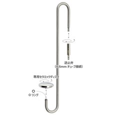 画像3: CO2拡散器 ステンレスCO2ディフューザー（薄型）スーパーミスト　0.2MPa以上推奨　全長25cm / 30cm / 40cm　アクアリウム・水草水槽育成用 (3)
