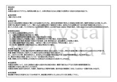 画像7: クリスタルアクア CO2レギュレーターS-1GR03A - 低流量水草育成用CO2添加装置、減圧可変式 0-0.7MPa、アクアリウム用、S型ボンベ炭酸ガスシリンダー対応可　アクアリウム・水草水槽育成用・炭酸水作成用 (7)