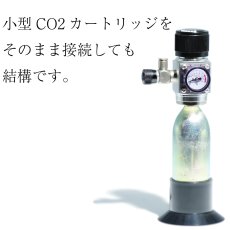 画像5: クリスタルアクア CO2レギュレーターS-1GR03A - 低流量水草育成用CO2添加装置、圧力可変 0-0.5MPa、アクアリウム・水草用、ソーダストリーム炭酸ガスシリンダー対応 (5)