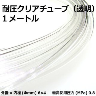 CO2レギュレーターシンプルタイプ SS-1GR01 / スピード