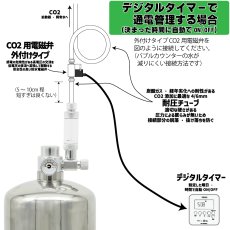 画像5: WYIN　化学反応式CO2ジェネレーターWYIN-G669（シルバーボンベ/シルボン）水草育成用CO2添加セット　クエン酸600gと重曹600gで炭酸ガスを作る　アクアリウム・水草水槽育成用　大容量モデル (5)