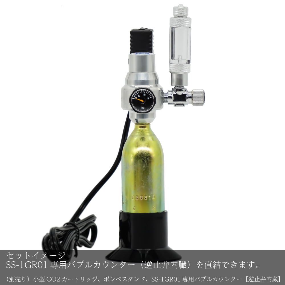 ADA CO2添加キット レギュレーター Do!aqua バブルカウンター 他 - 魚 