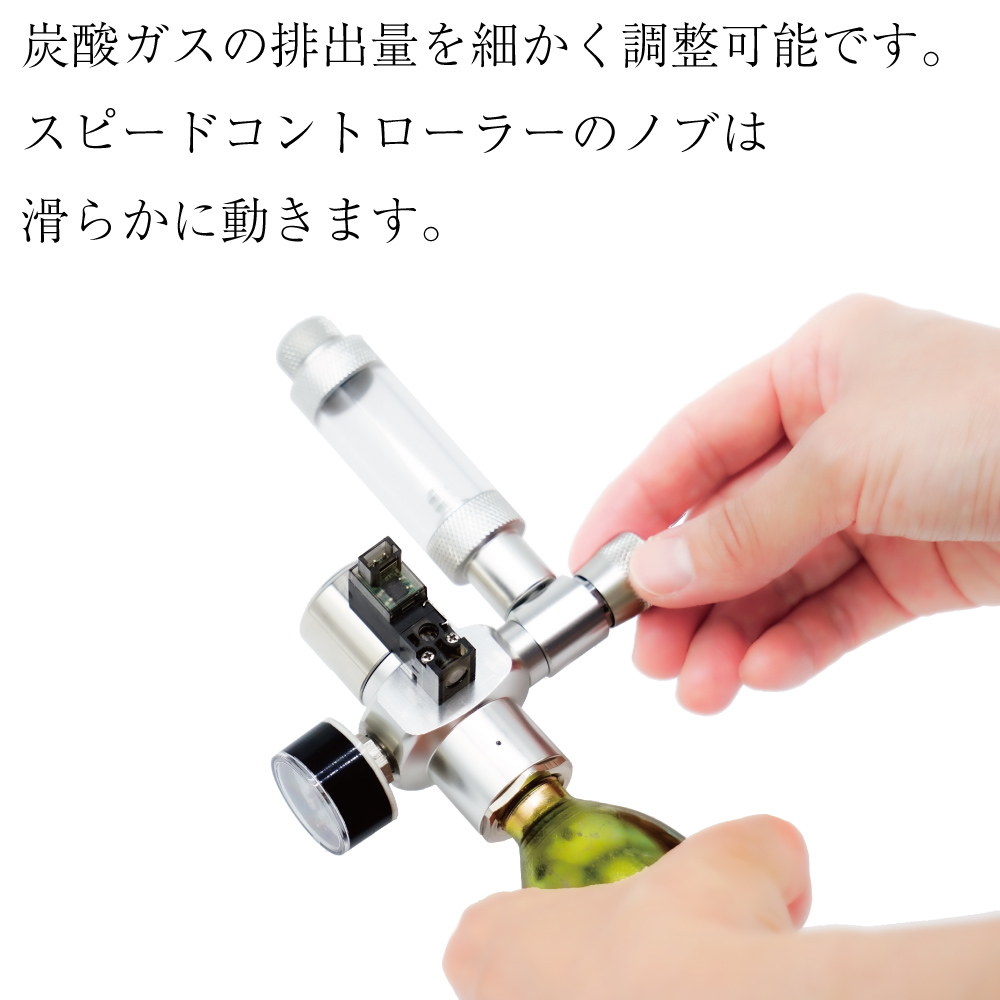 クリスタルアクア   CO2レギュレーター