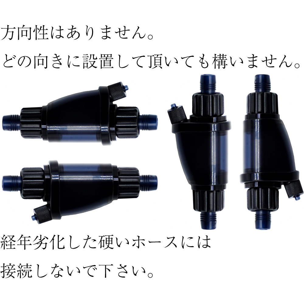 CO2拡散器 ウォーターフロー CO2ディフューザー 